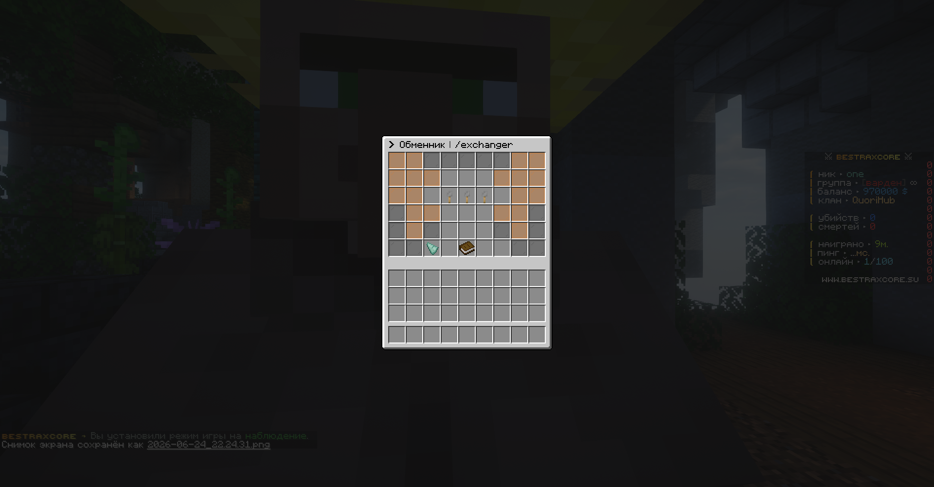 2026-06-24_22.24.35.png