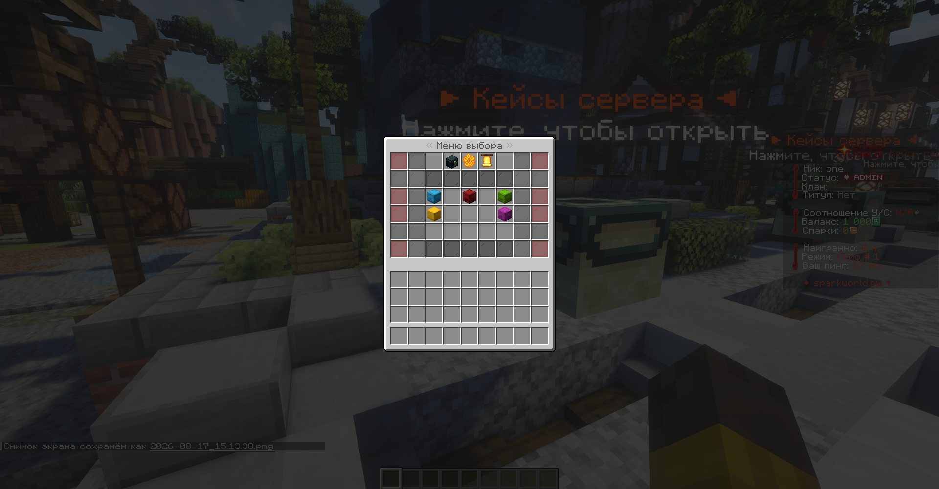 2026-08-17_15.13.41.png